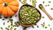 Pumpkin Seeds: గుమ్మడి గింజలు ఆరోగ్యలాభాలు.. ఎలా ఉపయోగించాలి..?