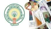 AP Ration Cards: రేషన్ కార్డ్ హోల్డర్స్ కు ఏపీ ప్రభుత్వం ఎవరు ఊహించని బంపరాఫర్.. 