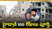 HYDRA 100 Days Completed: హైడ్రాకి 100 రోజులు పూర్తి.. స్వాధీనం చేసుకున్న వందల ఎకరాల భూములు ఇవే.. ఆశ్చర్యపోకండి గురూ..