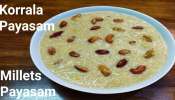 Korrala Kheer Recipe: బెల్లం తో కొర్రేలా పాయసం.. ఇలా చేస్తే బోలెడు లాభాలు..!