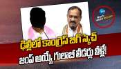 Telangana Politics: ఆపరేషన్ ఆకర్ష్‌కు గ్రీన్ సిగ్నల్.. బీఆర్ఎస్ నుంచి జంప్ అయ్యే నేతలు వీళ్లే..!