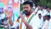 HBD Revanth Reddy: పుట్టినరోజు రేవంత్‌ రెడ్డి షెడ్యూల్‌ ఇదే! ఎక్కడ సంబరాలు తెలుసా?