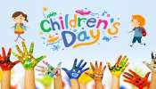 Children&#039;s day 2024: చిల్డ్రన్స్ డే గిఫ్ట్ ఐడియాస్.. ఇక చదువు, ఎంజాయ్మెంట్ రెండూ పిల్లల సొంతం..!