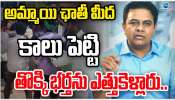 KT Rama Rao: లగచర్ల గ్రామానికి వెళ్తాం.. ఎవడు ఆపుతాడో చూస్తాం: కేటీఆర్‌ సంచలనం