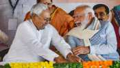 Modi - Nitish: బిహార్ సభలో అందరు చూస్తుండగానే నితీష్ చేసిన పనికి అవాక్కయిన ప్రధాని మోడీ.. 