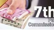 7th Pay Commission DA Hike: కేంద్రం నుంచి మరో గుడ్ న్యూస్, ఈ ఉద్యోగులకు 12 శాతం డీఏ పెంపు, భారీగా పెరిగిన జీతం