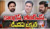 Kishan Reddy: రేవంత్‌ రెడ్డి ఛాలెంజ్‌కు కిషన్‌ రెడ్డి సై.. రేపు మూసీ ఒడ్డున నిద్ర.. భోజనం