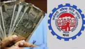 EPF Withdraw Rules: పీఎఫ్ కస్టమర్లకు గుడ్‌న్యూస్, ఇక ఈపీఎఫ్ నుంచి ఎంత విత్‌డ్రా చేసుకోవచ్చంటే