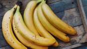 Banana Benefits: అరటిపండు తినడం వల్ల కలిగే టాప్ టెన్ లాభాలు ఇవే..!