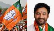 Telangana BJP: చక్రం తిప్పిన సీనియర్లు.. టీ బీజేపీ ప్రెసిడెంట్‌ ఆయనే!  