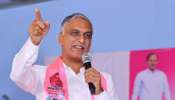 Harish Rao: విజయోత్సవాలు కాదు, అపజయోత్సవాలు జరపండి.. హరీష్ రావు ఫైరింగ్ స్పీచ్