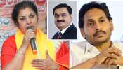 Adani Bribe: పురందేశ్వరి సంచలన ట్వీట్‌.. అదానీతో వైఎస్‌ జగన్‌ లంచం తీసుకున్నాడు