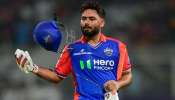 Rishabh Pant: ఐపీఎల్‌ చరిత్రలోనే అత్యధిక ధర.. రిషబ్‌ పంత్‌కు కోట్లాభిషేకం