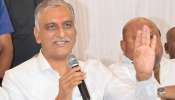 Harish Rao అబద్ధాల్లో రేవంత్‌ రెడ్డి ఓ డాక్టర్‌.. మహారాష్ట్ర ప్రజలు గట్టి బుద్ది చెప్పారు