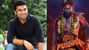 Pushpa 2: నిర్మాతలపై దేవిశ్రీ ప్రసాద్ ఫైర్.. అసలైన వారిని నిలదీసే ధైర్యం లేదా?