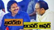 Pawan Kalyan-Nagababu : పెద్దల సభకు నాగబాబు, మోదీతో పవన్ భేటీ అందుకేనా..!