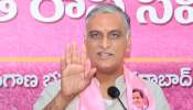 Harish Rao: రేవంత్ రెడ్డి &#039;ఆ పని&#039; చేస్తే పూలబోకే ఇచ్చి థాంక్స్ చెప్తా: హరీశ్ రావు