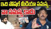 Ram Gopal Varma: పోలీసులకు షాకిచ్చిన రామ్‌ గోపాల్‌ వర్మ.. 26 ప్రశ్నలతో సంచలనం