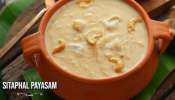 Sitaphal Kheer: సీతాఫలం పాయసం .. ఇలా చేస్తే మైమరచి పోవాల్సిందే..