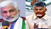 Vijaysai Reddy: కూటమి తప్పుడు ఆరోపణలపై విజయసాయిరెడ్డి కౌంటర్.. చంద్రబాబు సమాధానం ఏంటో..?