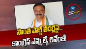 JUKKAL Politics: సొంత పార్టీ లీడర్లపై.. కాంగ్రెస్ ఎమ్మెల్యే రివేంజ్‌!   