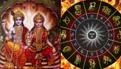 Margashira Purnima: మార్గశిర పౌర్ణమి వేళ అరుదైన యాదృచ్ఛికం.. పదేళ్ల పాటు చక్రం తిప్పనున్న రాశులు ఇవే.. మీరున్నారా..?