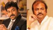 Mohan babu: ఇప్పుడు  తెలుస్తుందా నొప్పి..?.. కర్మ అంత ఈజీగా వదలొదు..!.. మోహన్ బాబును ఏకీపారేస్తున్న మెగా ఫ్యాన్స్..?..