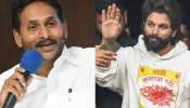 Ys Jagan on Allu Arjun Arrest: అల్లు అర్జున్‌పై అక్రమ కేసులు, అరెస్టు అక్రమం అంటూ వైఎస్ జగన్ ట్వీట్