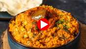 Avakaya Popu Rice Recipe: ఆవకాయ పోపు రైస్‌ తయారీ.. ఇలా చేసుకుంటే మధురమే..