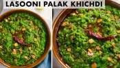 Palak Khichdi: ఇంట్లోనే సులభమైన రుచికరమైన దాల్ &amp; పాలక్ ఖిచ్డీ రెసిపీ