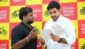 Nara Lokesh: వారిద్దరు నా భార్యను లోబర్చుకొని.. భూములు కొల్లగొట్టారు: నారా లోకేష్‌కు శాంతి భర్త ఫిర్యాదు