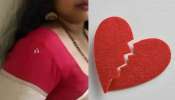 Love Fraud: లవ్‌ పేరిట వంచకుడు మోసం.. రూ.4 కోట్లు నష్టపోయిన &#039;ఆంటీ&#039;