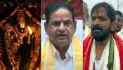 Tirumala news: ఏంతమాషాగా ఉందా..?.. మాజీ మంత్రి వ్యాఖ్యలపై టీటీడీ చైర్మన్ సీరియస్... కేసు నమోదు..? 