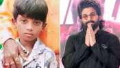 Allu Arjun Trust: శ్రీతేజ్‌ భవిష్యత్తుకు అల్లు అర్జున్‌ రూ.2 కోట్లతో ట్రస్టు ఏర్పాటు.. ఇది నిజమా?