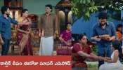 Karthika Deepam 2: టిఫిన్‌కు కూడా డబ్బులు లేని కార్తీక్‌.. ఆకలంటూ శౌర్య గగ్గోలు, దీప అగచాట్లు..