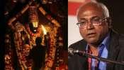 kancha ilaiah: ఎంతకు తెగించాడ్రా..?.. తిరుమల వెంకన్న, పద్మావతి అమ్మవారిపై కంచె ఐలయ్య షాకింగ్ కామెంట్స్..