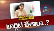 Smitha sabharwal: మేడమ్‌ను టార్గెట్‌ చేశారా..?