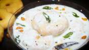  Dahi Vada: ఇలా పెరుగు వడలు చేస్తే ఇంట్లో ఎంతఇష్టాంగా తినేస్తారో..!!