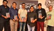 Master of Suspense Hitchcock: &#039;మాస్టర్ ఆఫ్ సస్పెన్స్ హిచ్‌కాక్&#039;పై దిగ్గజ రచయిత ప్రశంసలు