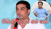 Dil Raju: మాజీ మంత్రి కేటీఆర్‌ వ్యాఖ్యలు చాలా బాధాకరం.. దిల్‌ రాజు సంచలన వ్యాఖ్యలు