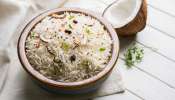 Coconut Rice: పది నిమిషాలో టేస్టీగా కొబ్బరి అన్నం...  గొప్ప రుచి రావాలి అంటే ఇలా చేయండి !