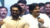 Pawan Kalyan: మూలాలు మర్చిపోకూడదు.. మెగా అభిమానులు అనేలాంటి పదాలు మేము మాట్లాడం... పవన్ కళ్యాణ్ ఇంట్రెస్టింగ్ కామెంట్స్