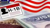 H-1B Visa Rules: హెచ్1బి వీసాలో 5 కీలక మార్పులు, ఇవి తెలుసుకోకుంటే మీ వీసా ఆగిపోతుంది