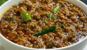 Mutton Kheema: మటన్ ఖీమా రుచిగా రావాలంటే ఇలా టేస్ట్ గా రెడీ చేసుకోండి..!