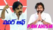 Pawan Kalyan : పొలిటికల్ గేమ్ స్టార్ట్ చేసిన  డిప్యూటీ సీఎం పవన్, ఇక టీడీపీ,వైసీపీలకు చుక్కలే..!