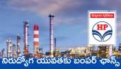 HPCL Careers 2025: నిరుద్యోగ యువతకు బంపర్ ఛాన్స్.. రూ.35 వేలతో జాబ్ ఆఫర్.. ఇదే మంచి ఛాన్స్ కొట్టేయండి భయ్యా..