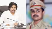 IPS Officers Transfers: పవన్‌ కల్యాణ్‌ దెబ్బ అదుర్స్‌.. కాకినాడ జిల్లా ఎస్పీ బదిలీ