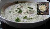 Coconut Chutney:  కొబ్బరి చట్నీ ఇలా చేస్తే చాలా రుచి గా ఉంటది