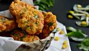 Sweet Corn Vada: మొక్కజొన్న వడలు ఇలా చేయండి కరకరలాడుతాయి..