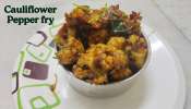 Cauliflower Recipe: క్యాలీఫ్లవర్ మిరియాల పొడి వేపుడు.. ఇలా తయారు చేసుకోండి టేస్ట్ అదిరిపోతుంది..!